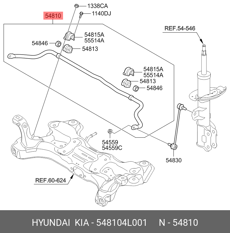 Стабилизатор - Hyundai/Kia 548104L001