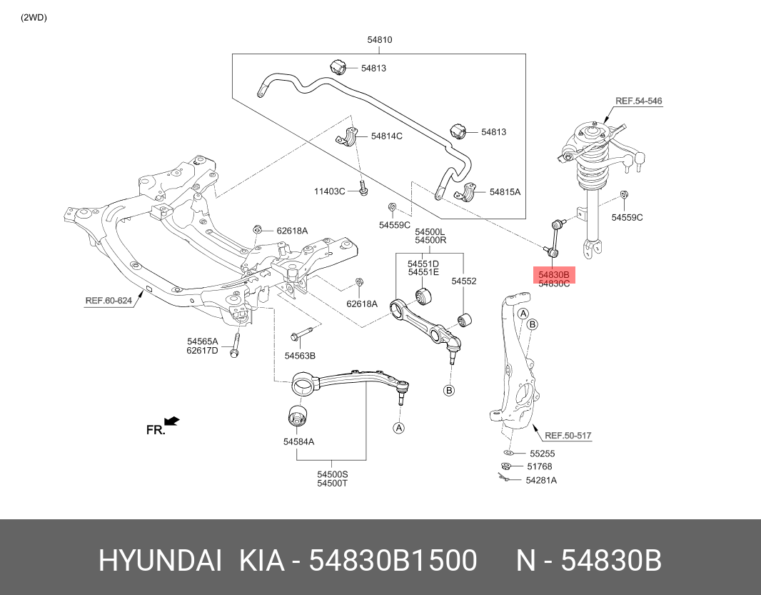 Стойка стабилизатора | перед лев | - Hyundai/Kia 54830B1500