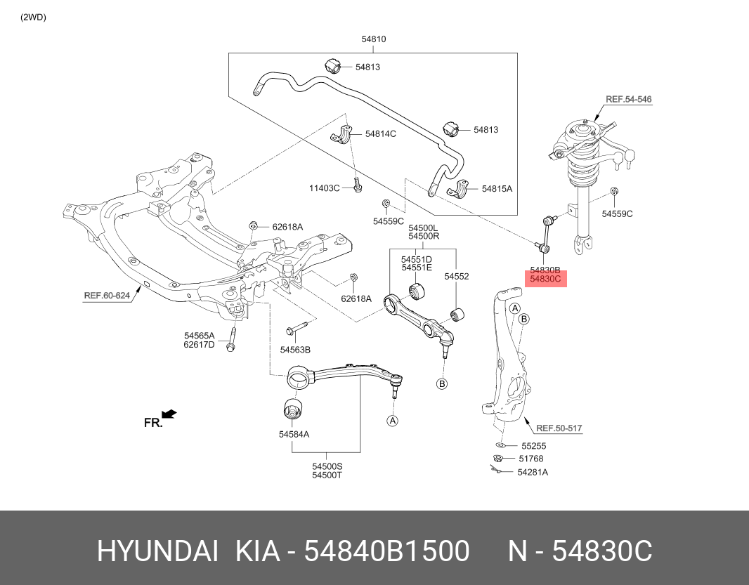 Стойка стабилизатора | перед прав | - Hyundai/Kia 54840B1500
