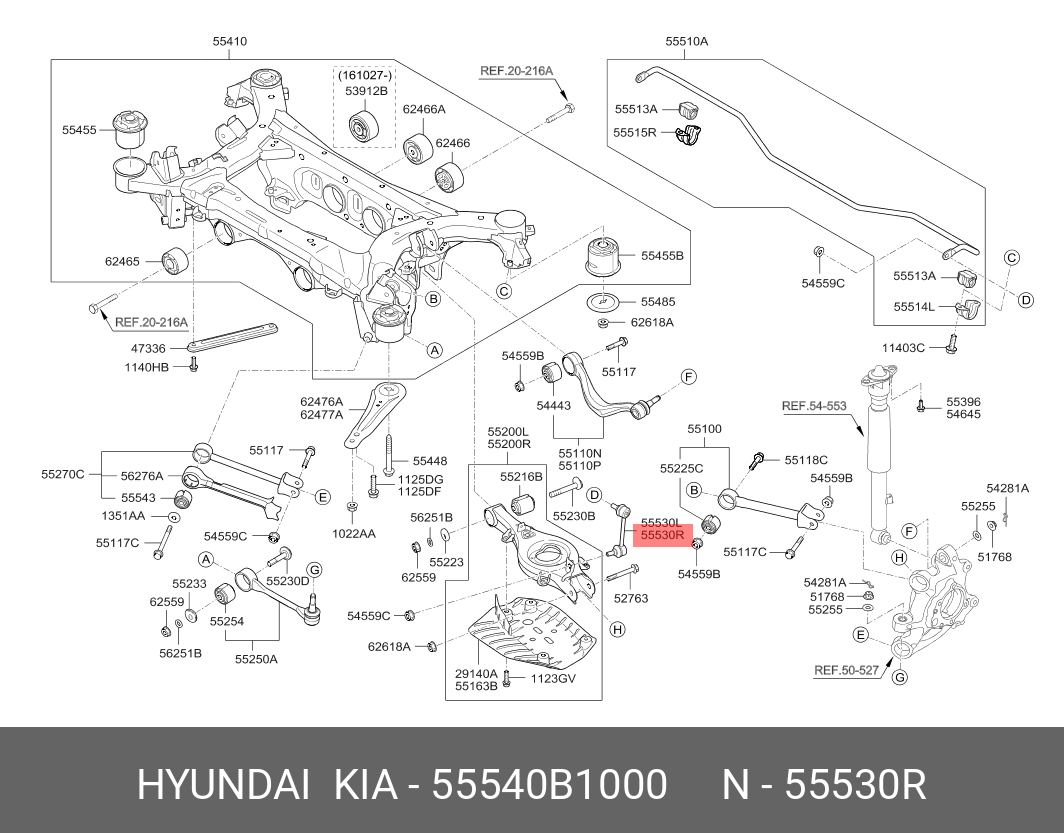 Стойка стабилизатора | зад прав | - Hyundai/Kia 55540B1000