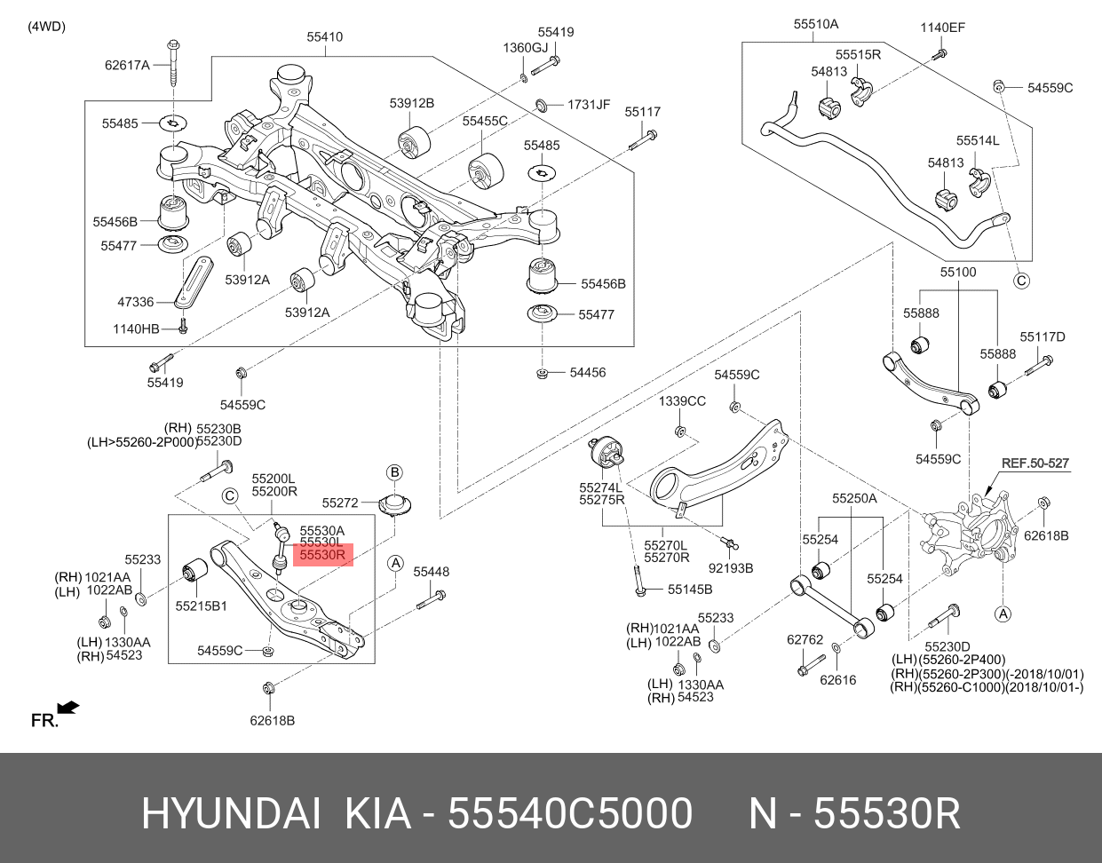 Стойка стабилизатора | зад прав/лев | - Hyundai/Kia 55540C5000