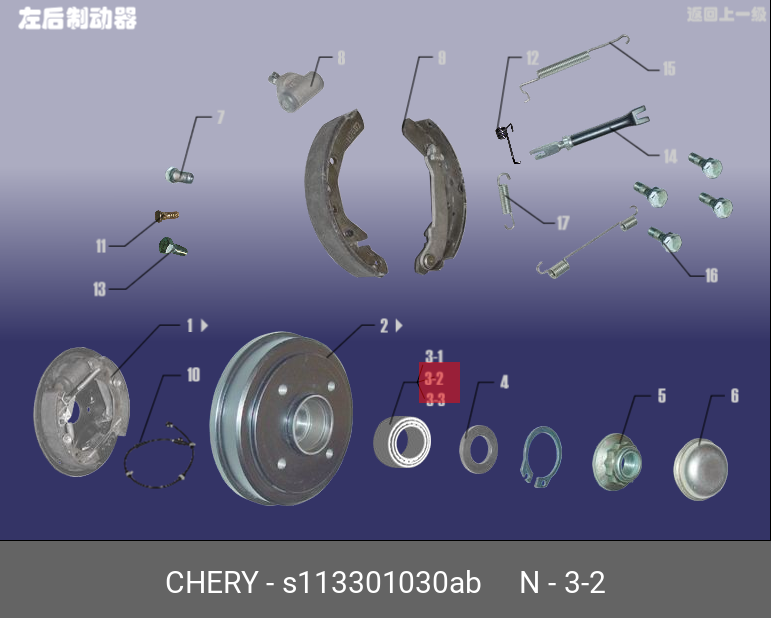 Ступица колеса - Chery/Exeed S113301030AB