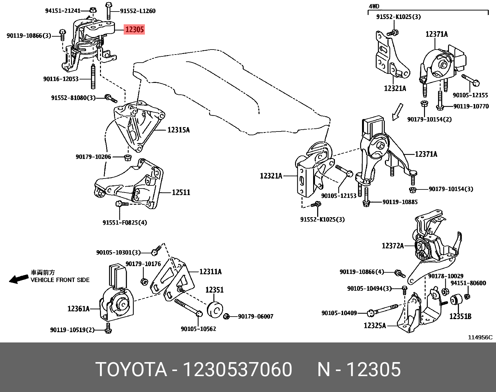 Подушка двигателя | прав | - Toyota 12305-37060