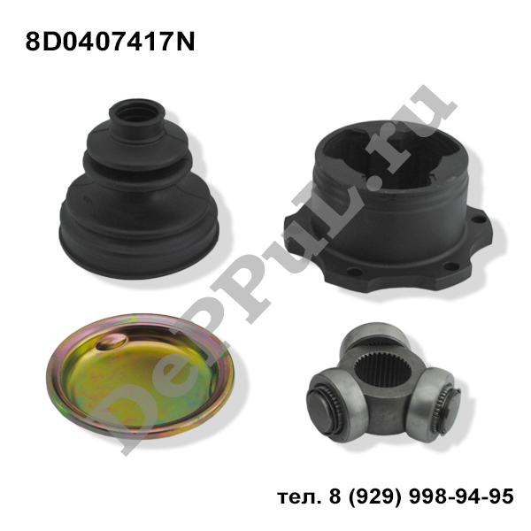 Шрус-трипоид а-4, пас-b-4, АКП (М) - DePPuL DE8D0417NA