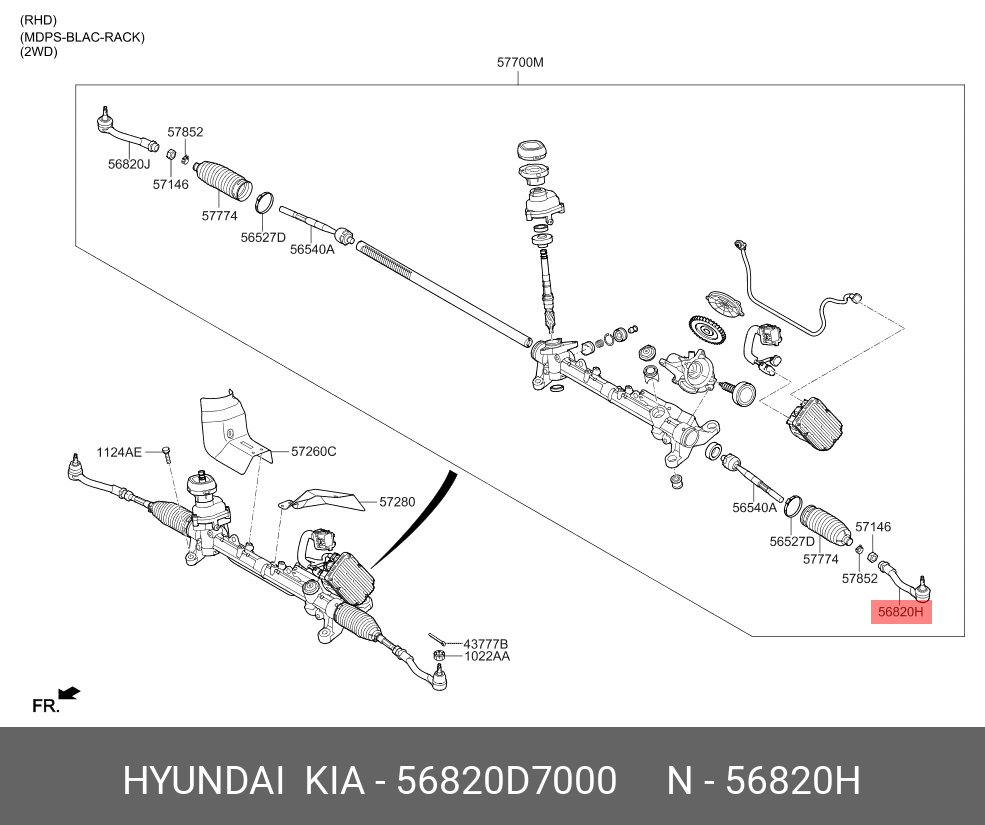 Наконечник рулевой тяги | лев | - Hyundai/Kia 56820D7000