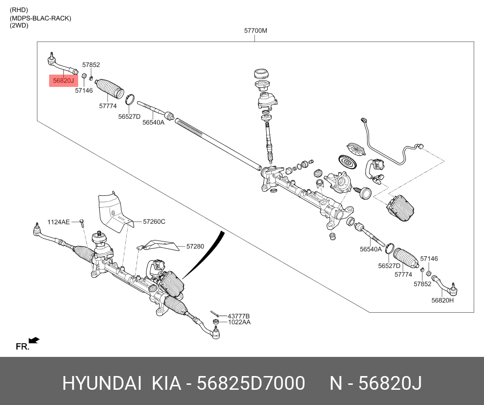Наконечник рулевой тяги | прав | - Hyundai/Kia 56825D7000