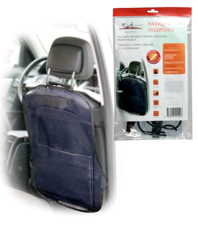 Накидка защитная на спинку переднего сидения (65*50 см), прозрачная - AIRLINE AO-CS-18