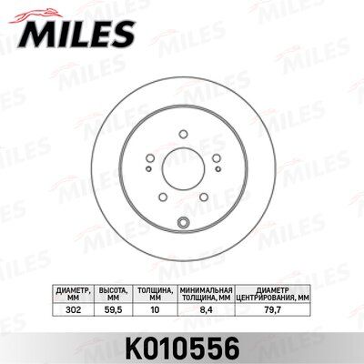 Диск тормозной citroen c-crosser/mitsubishi outlander/asx/peugeot 4007 задний - Miles K010556