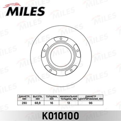 Диск тормозной ford transit 2.2-2.4 tdci 06- задний с кольцом АБС - Miles K010100