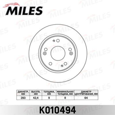Диск тормозной honda civic 06- задний D=260мм. - Miles K010494