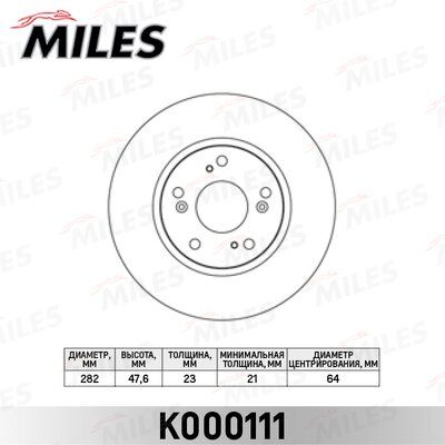 Диск тормозной honda civic 06>/fr-v 05>/stream 02> передний вент. - Miles K000111