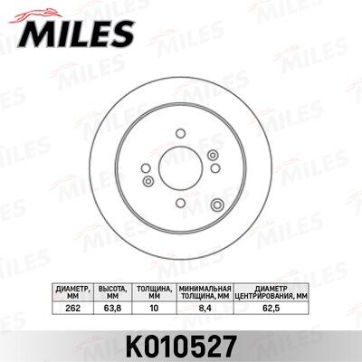 Диск тормозной hyundai accent 05-/getz 02-/i20 08-/kia RIO II 05- задний - Miles K010527
