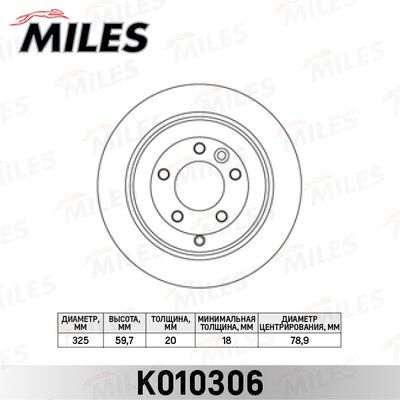 Диск тормозной land rover discovery 2.7d 04-/range rover sport 2.7d 05- задний - Miles K010306