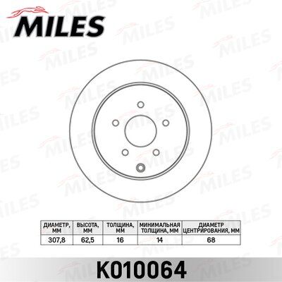 Диск тормозной nissan murano/infiniti fx35/fx45 05- задний - Miles K010064