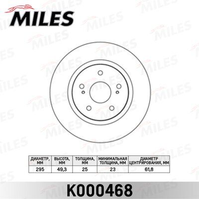 Диск тормозной suzuki grand vitara 05- передний вент. - Miles K000468