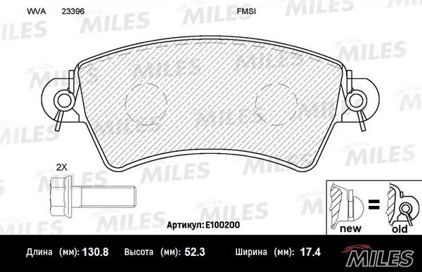 Колодки тормозные citroen xsara 97-00/peugeot 206 1.6-2.0/306 ( Смесь Semi-Metallic, ISO 9001 ). - Miles E100200