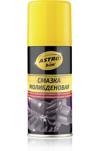 Смазка