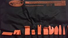 Набор съемников панели салона 11пр. - АвтоДело 40681