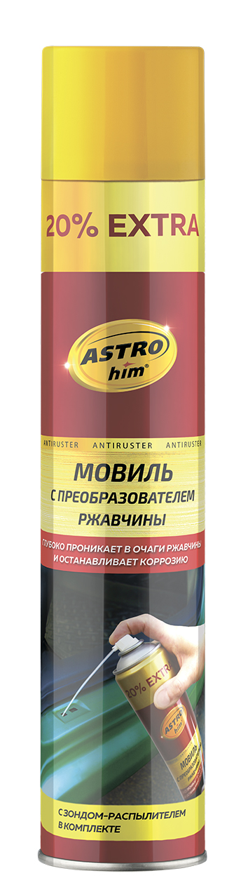 Антикоррозийное покрытие Мовиль Астрохим  1л с преобразователем ржавчины - ASTROhim AC-4828