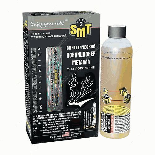 Кондиционер металла synthetic metal treatment 236мл (12шт/уп) - SMT2 SMT2514