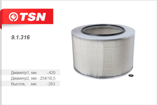Фильтр воздушный - TSN 9.1.316