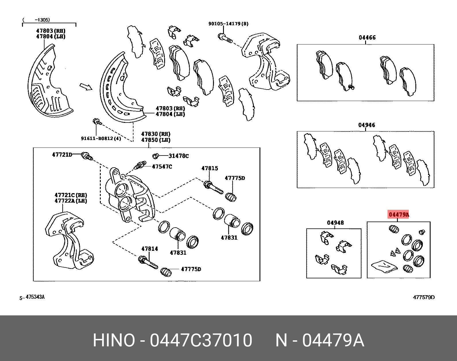 Ремкомплект суппорта заднего hino 300 е3/4 у/к - Hino 0447C37010
