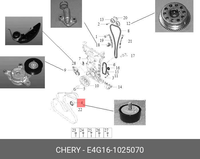 Обводной ролик приводного ремня - Chery E4G16-1025070