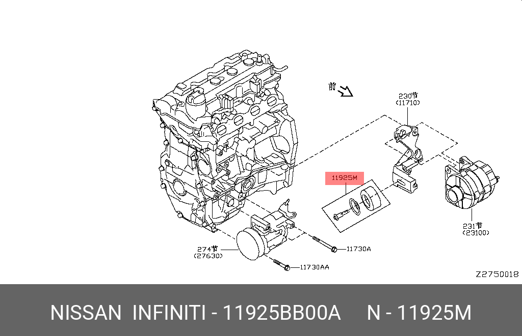 Ролик натяжной приводного ремня - Nissan 11925-BB00A