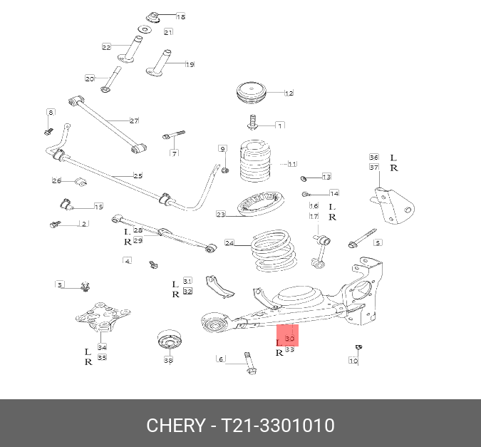 Рычаг подвески - Chery/Exeed T213301010