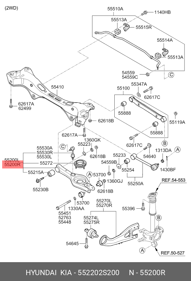 Рычаг подвески - Hyundai/Kia 552202S200