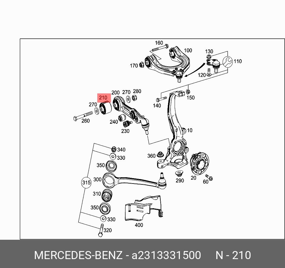 Сайлентблок рычага подвески - Mercedes A2313331500