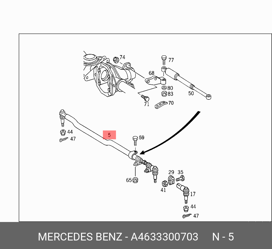 Тяга подвески схождения - Mercedes A4633300703