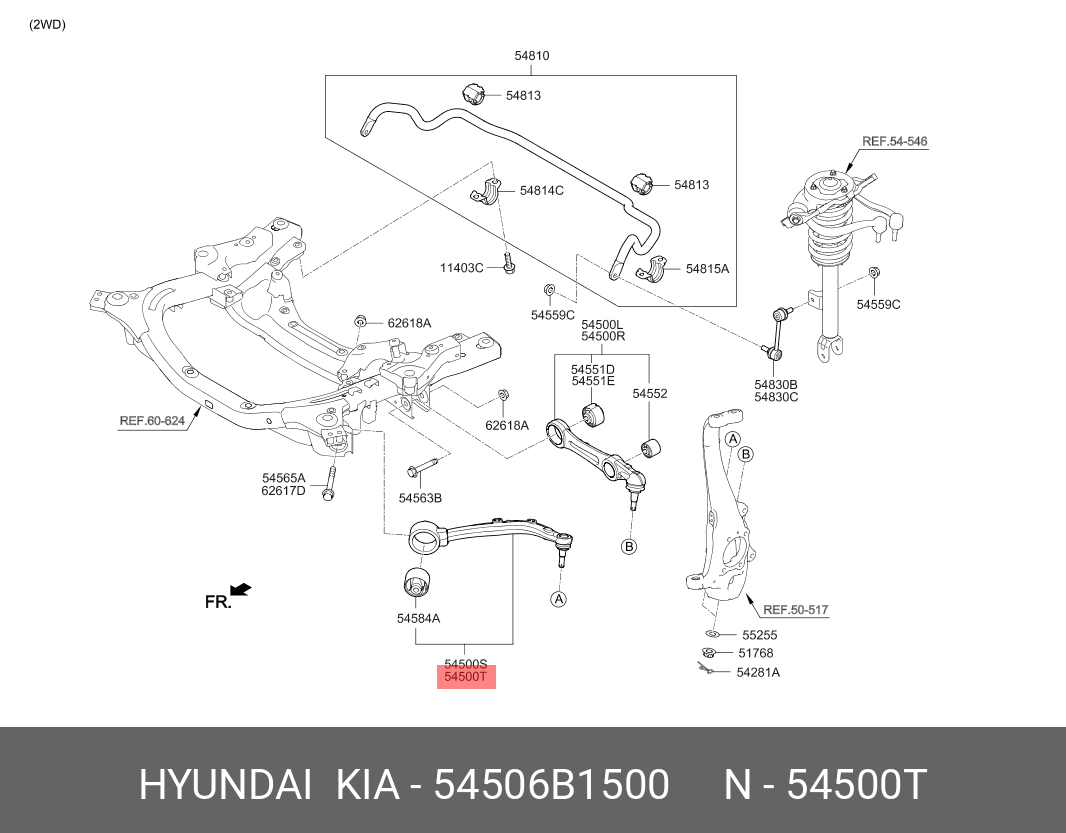 Тяга подвески - Hyundai/Kia 54506B1500