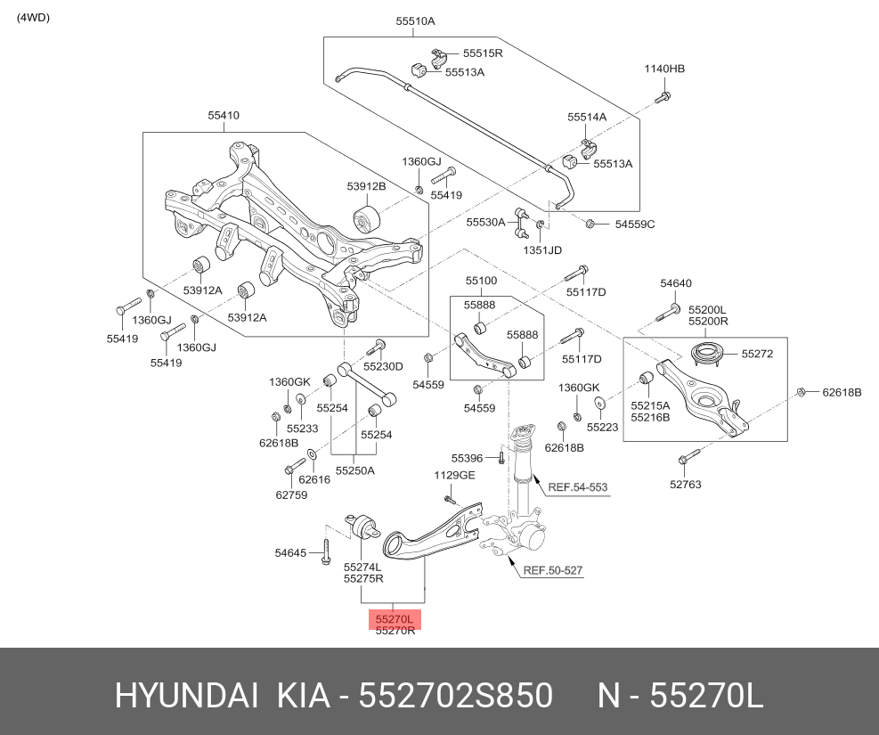 Тяга подвески - Hyundai/Kia 552702S850