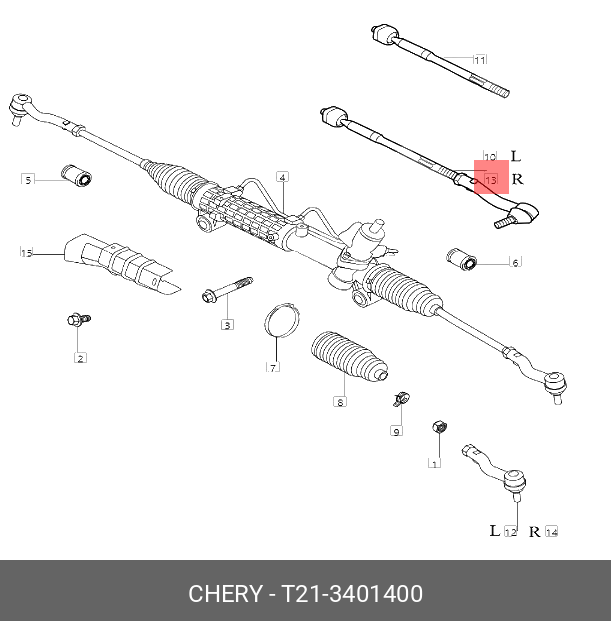 Тяга рулевая - Chery T213401400