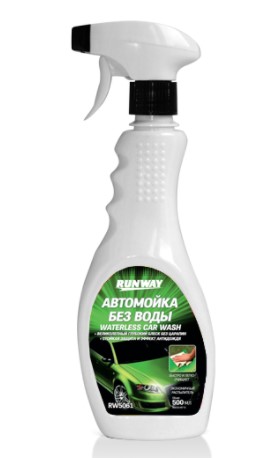 Автомойка БЕЗ воды 500мл - Runway RW5061