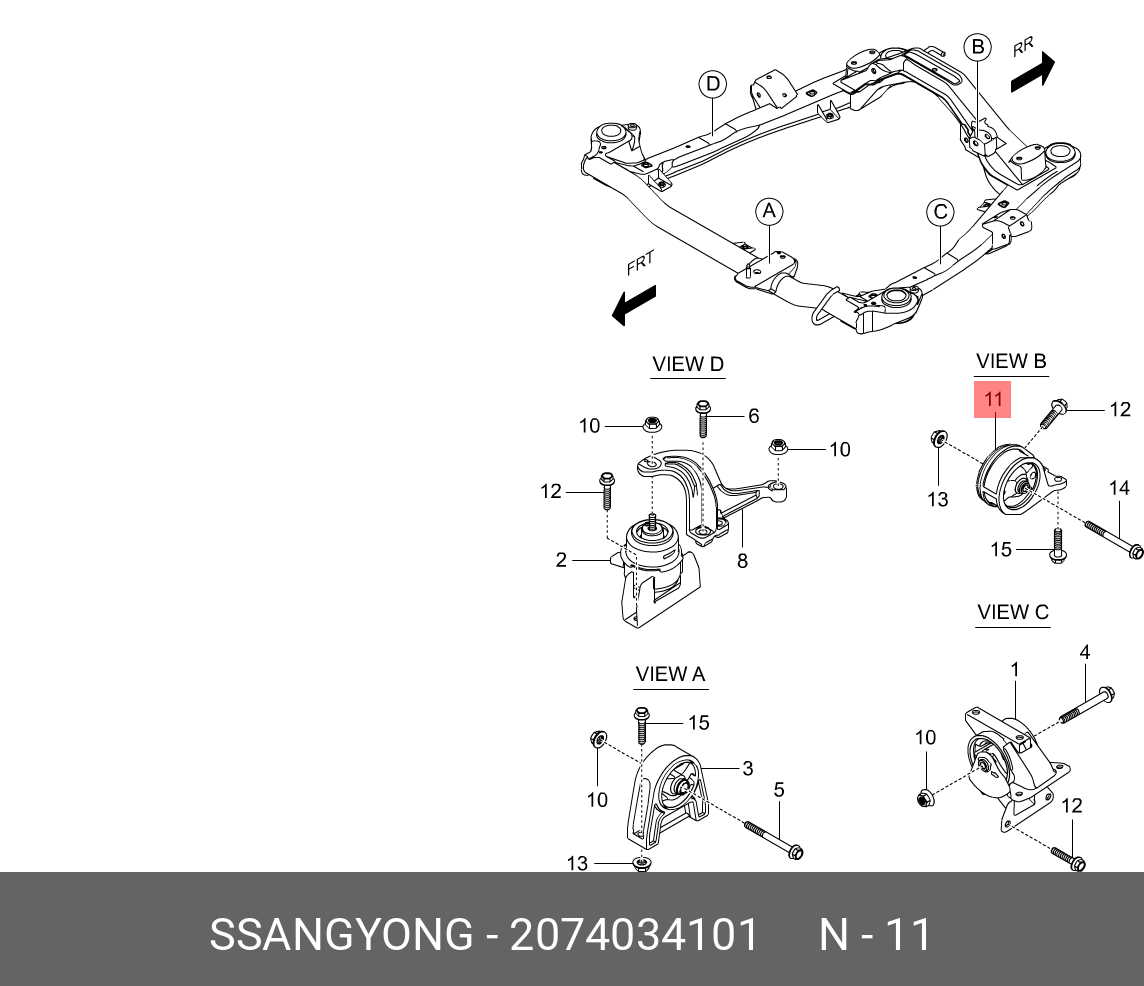 Опора двигателя - Ssangyong 2074034101