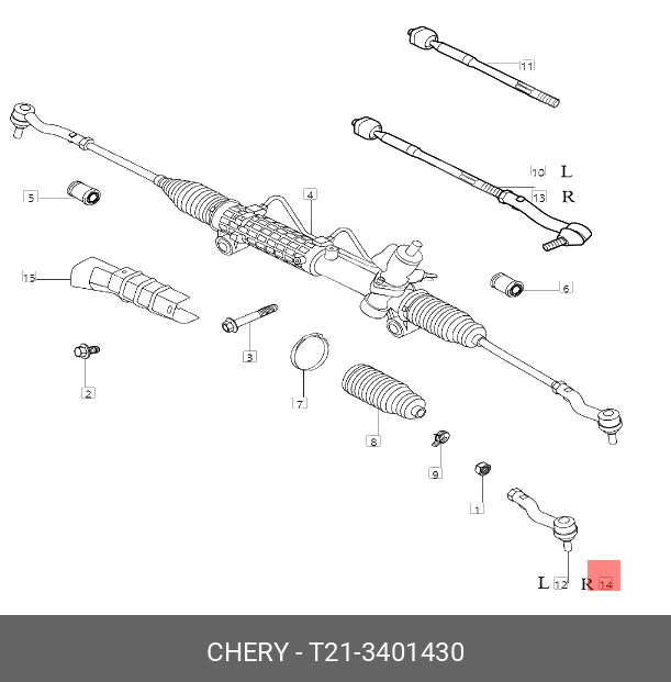 Наконечник рулевой тяги - Chery T21-3401430