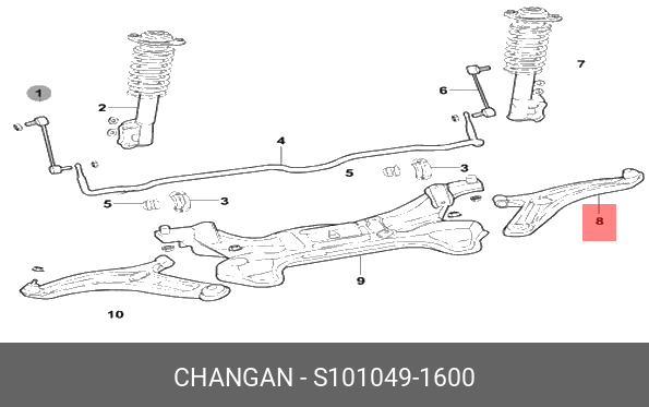 Рычаг подвески - Changan S101049-1600