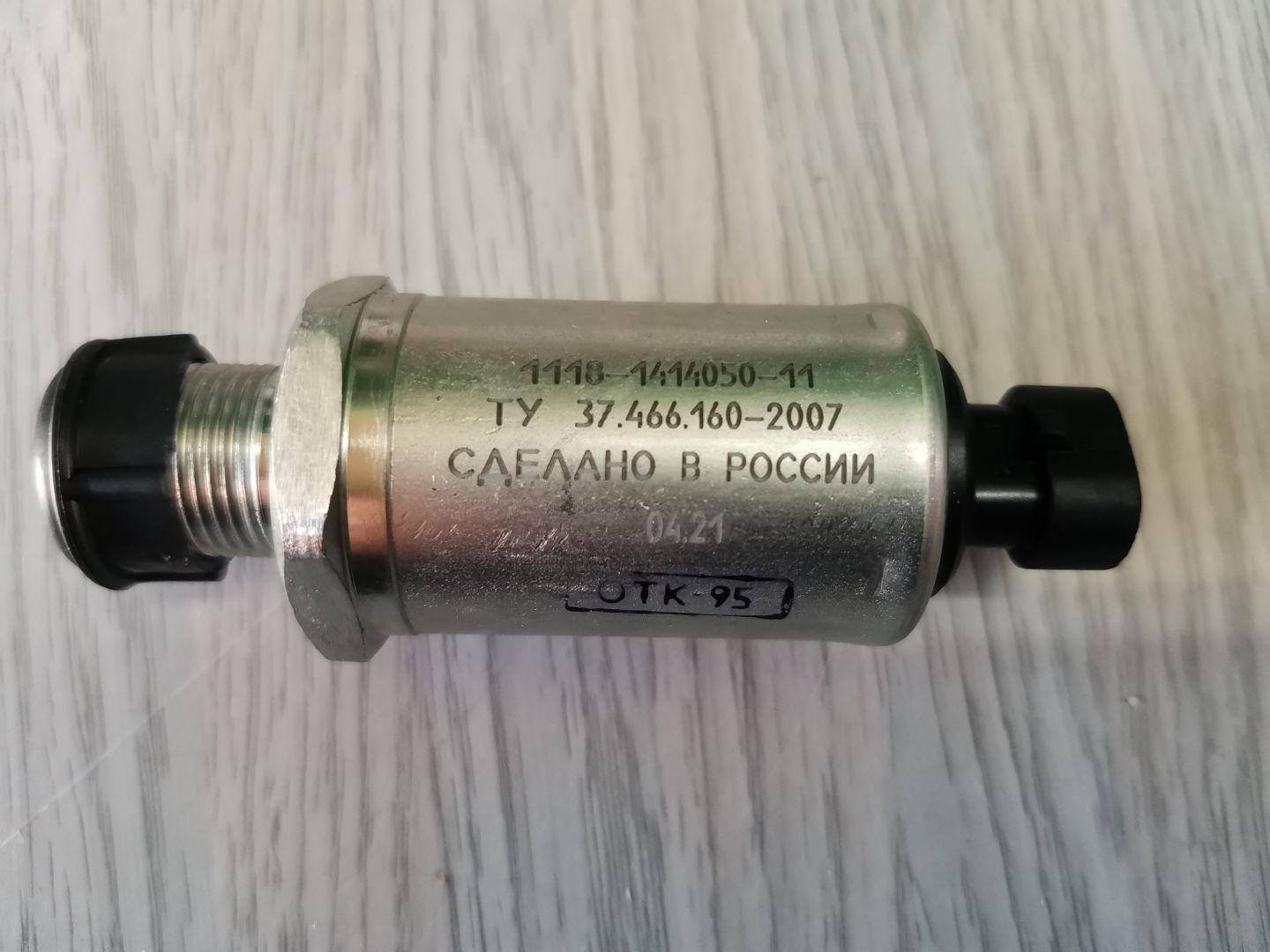 Блокиратор включения заднего хода