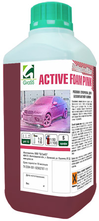 Автошампунь для бесконтактной мойки (1л) Active Foam Pink конц. ()!!!! - Grass 113120