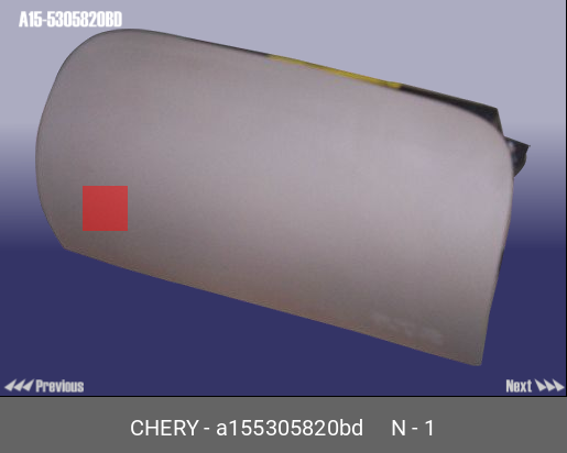 Подушка - Chery/Exeed a155305820bd