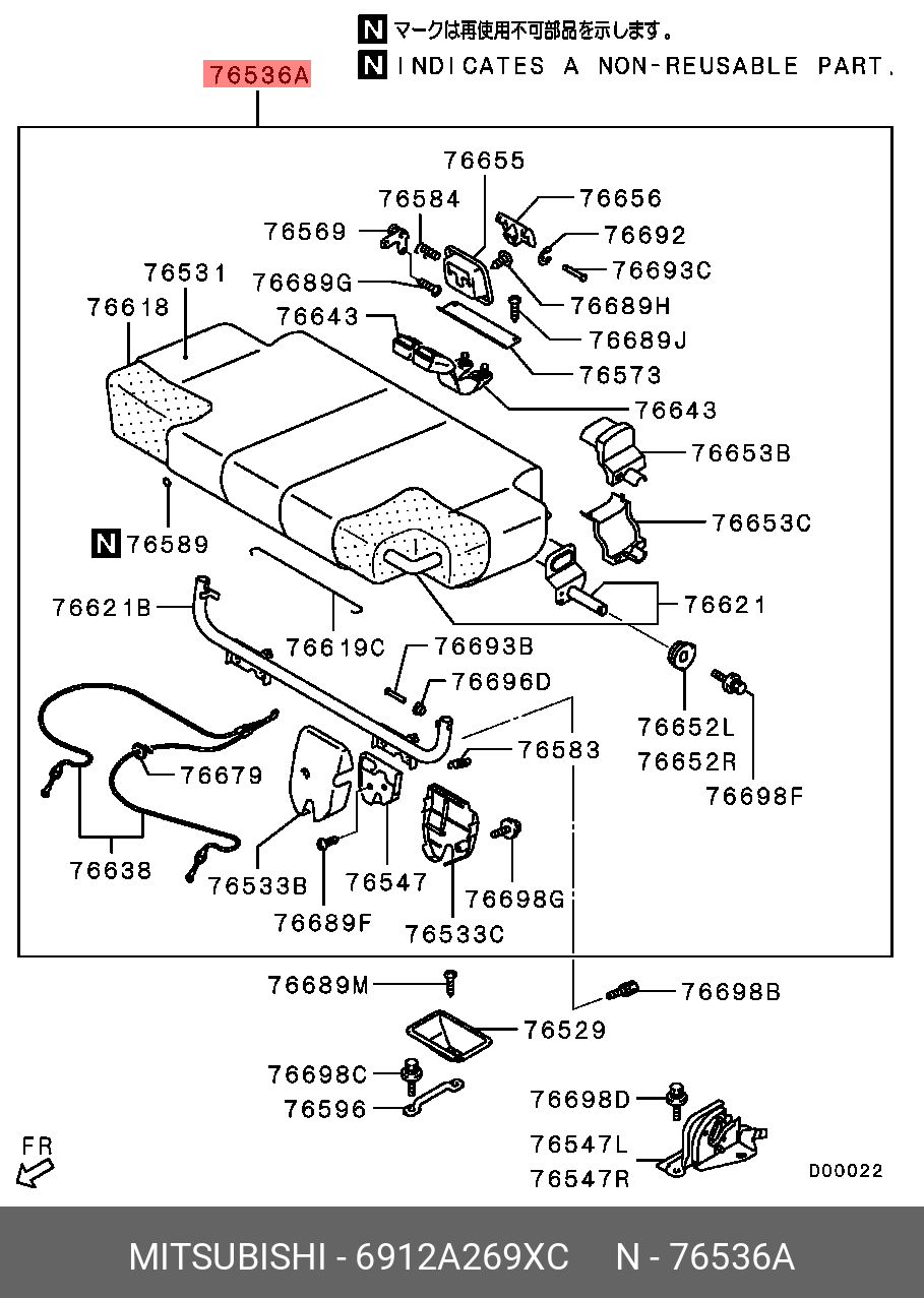 Подушка в сборе 3й сиденья - Mitsubishi 6912A269XC