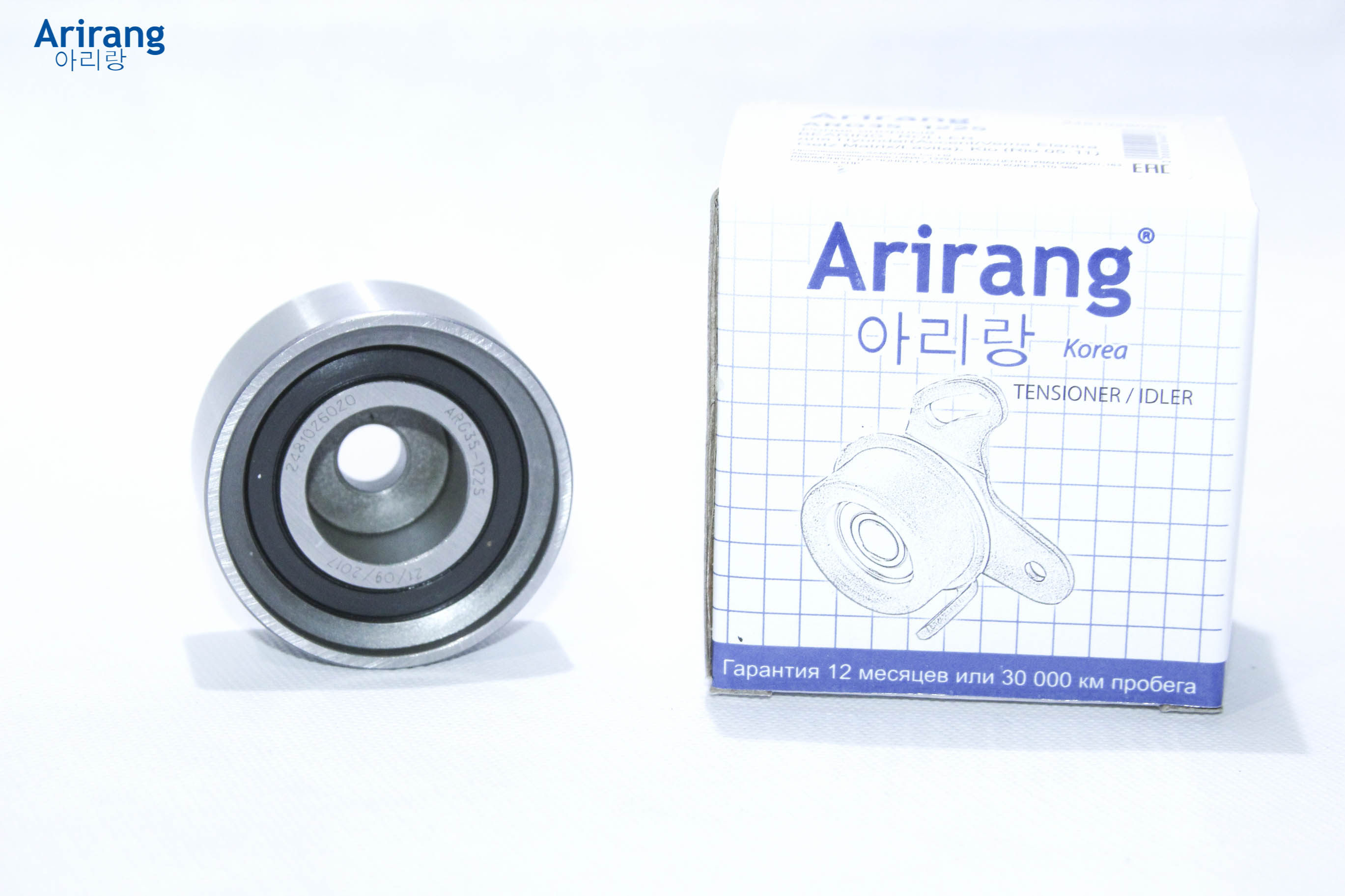 Ролик опорный - Arirang ARG35-1225