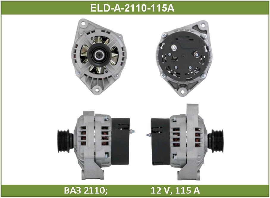 Генератор - ELDIX ELD-A-2110-115A