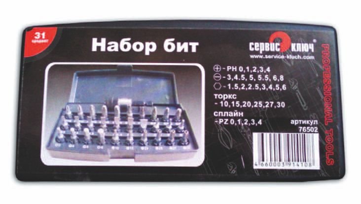 Набор БИТ 31 ПР. (сервис ключ) - Сервис Ключ 76502