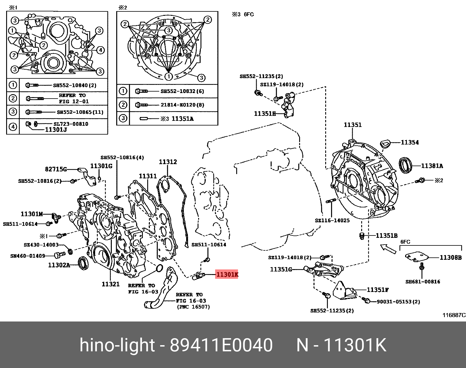 Датчик положения коленвала - Hino 89411E0040