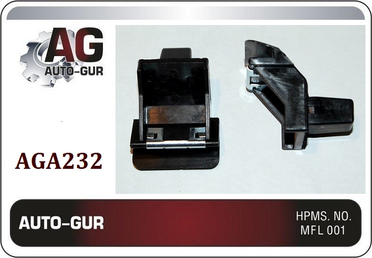 Клипса (оригинал) aga232 - Auto-GUR AGA232