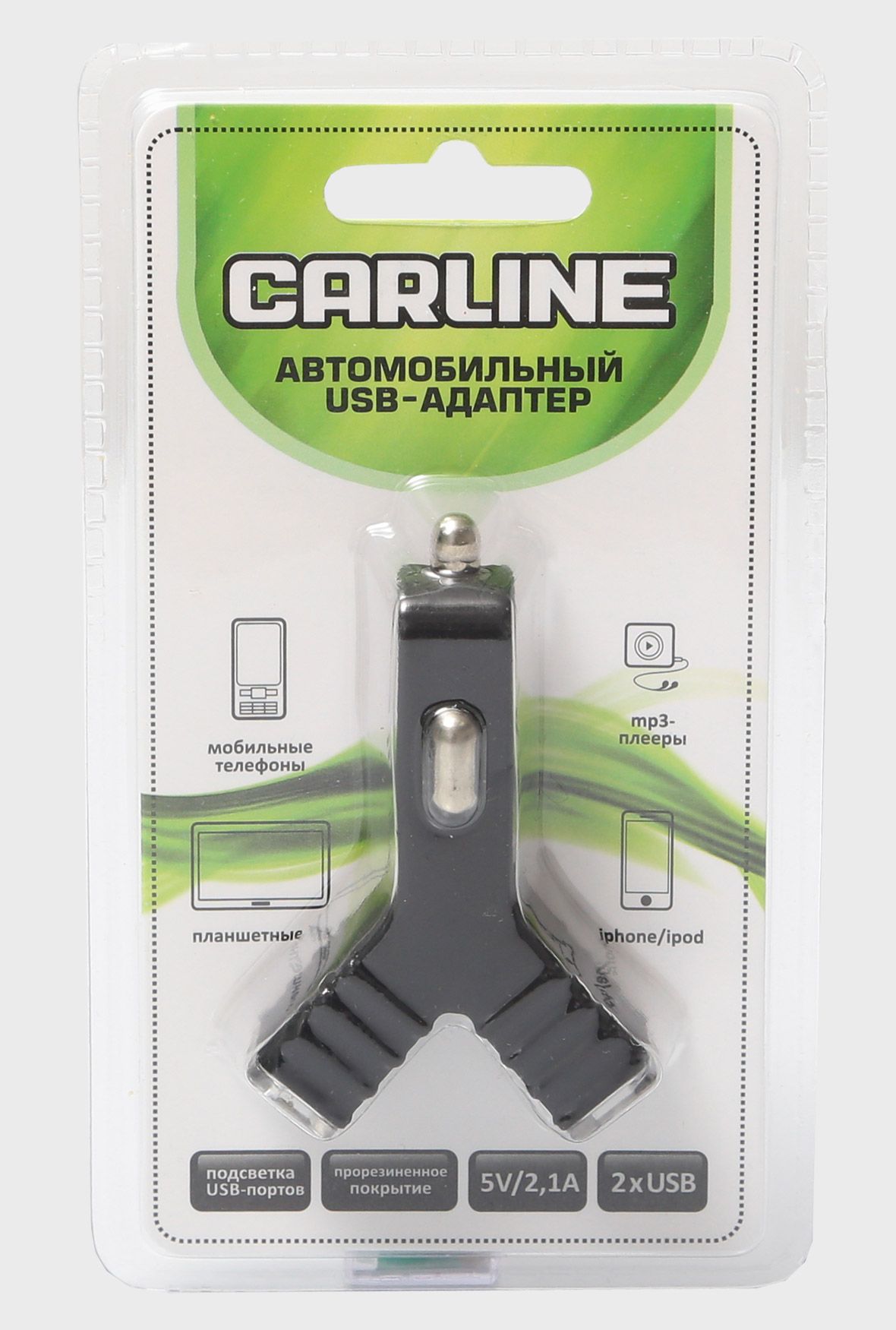 Адаптер автомобильный CARLINE® 2хUSB (1A и 2.1А) - AZARD CH2UW