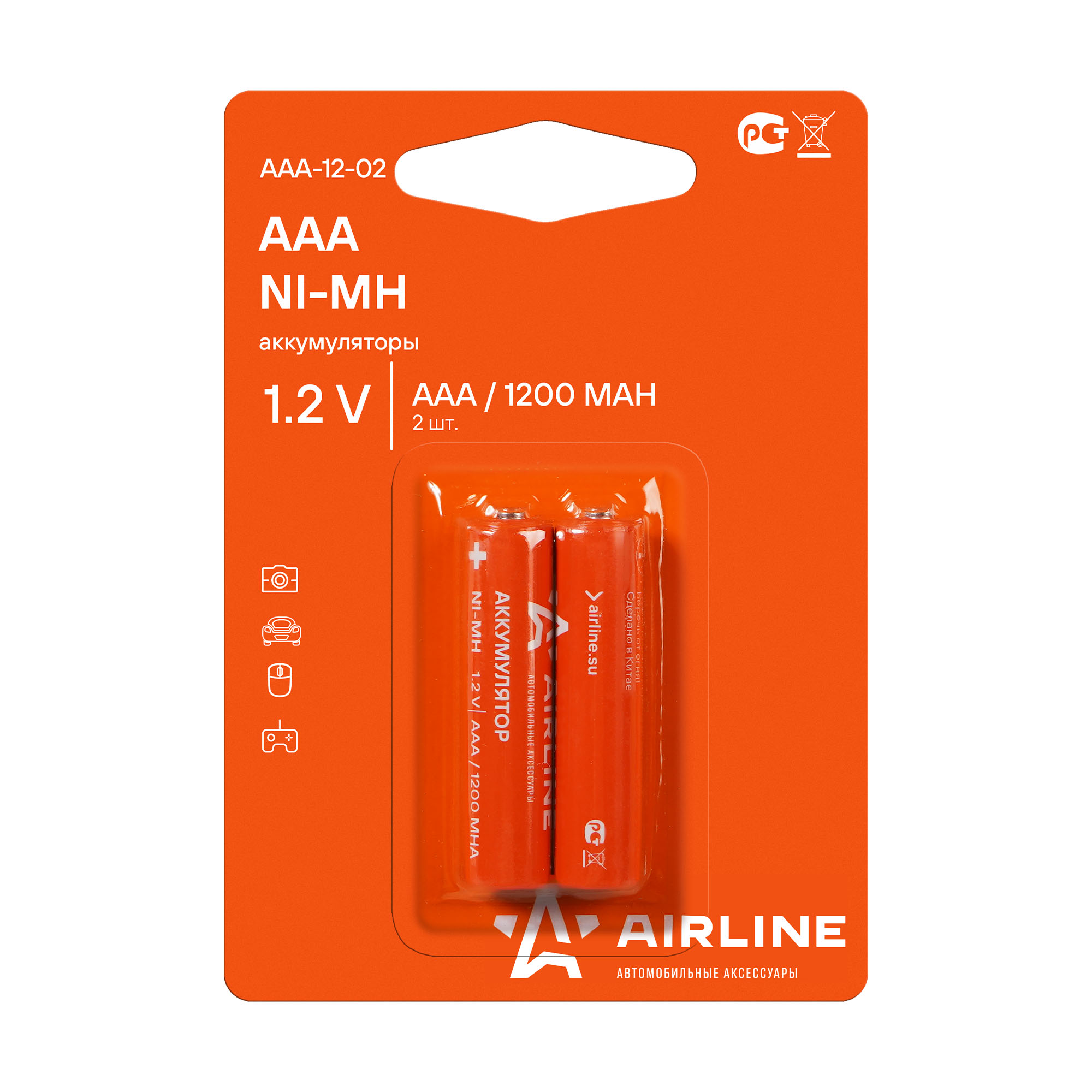 Батарейки AAA HR03 аккумулятор Ni-Mh 1200 mAh 2шт. - AIRLINE AAA-12-02